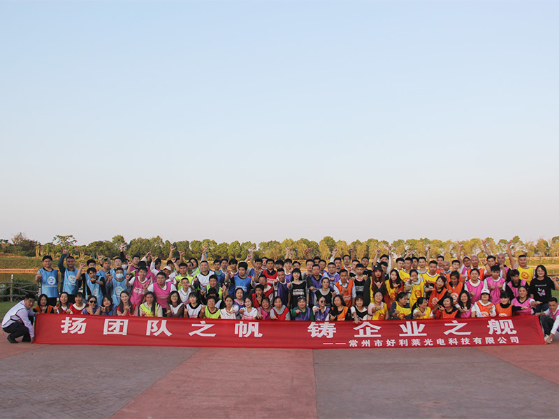 Changzhou Holilai photo-electricity scientific et technica Co., Ltd.