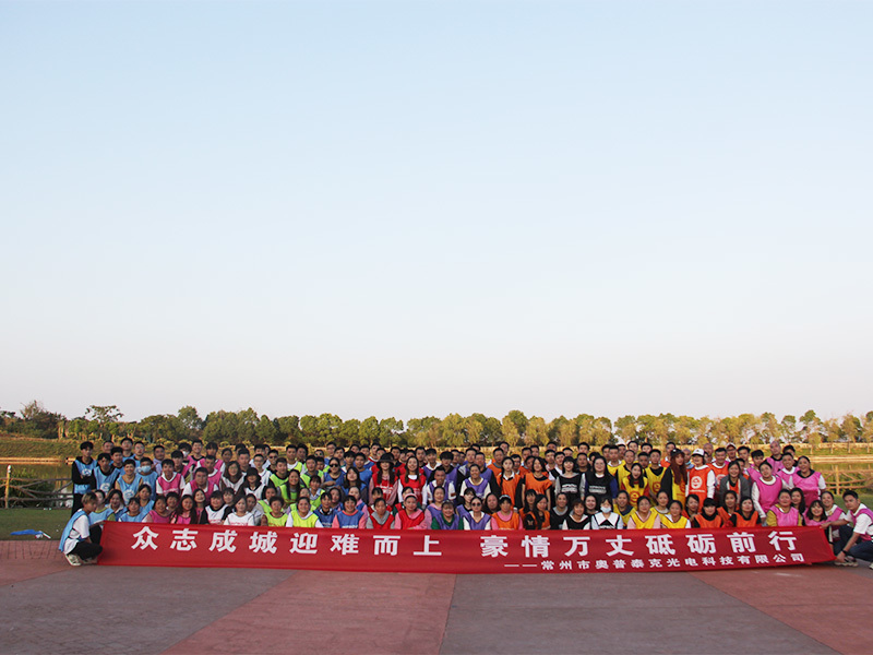 Changzhou Holilai photo-electricity scientific et technica Co., Ltd.