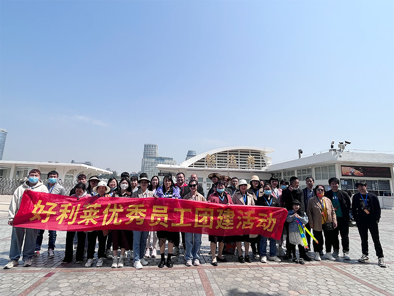 Changzhou Holilai photo-electricity scientific et technica Co., Ltd.