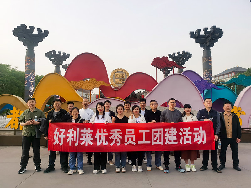 Changzhou Holilai photo-electricity scientific et technica Co., Ltd.