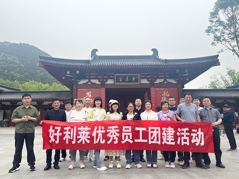 Changzhou Holilai photo-electricity scientific et technica Co., Ltd.