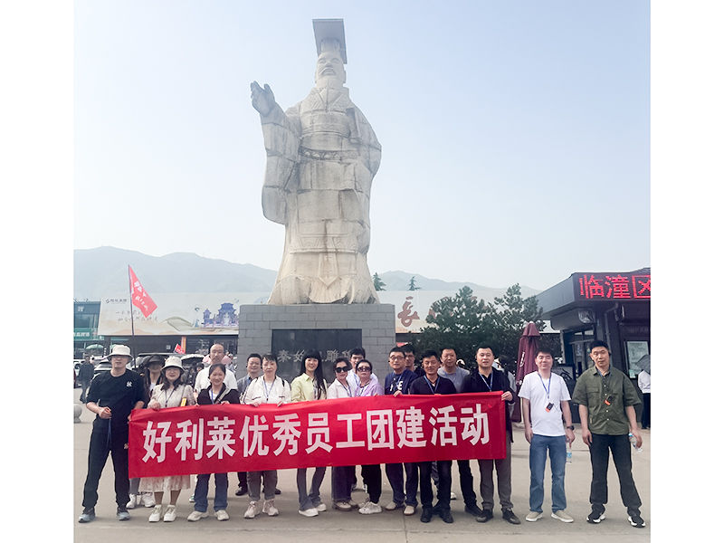 Changzhou Holilai photo-electricity scientific et technica Co., Ltd.